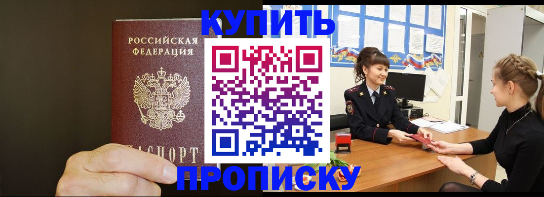 пропишу в квартире в Ульяновске