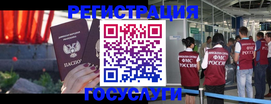 регистрация для дет. сада в Ульяновске