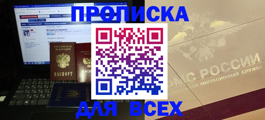 форма 3 в Ульяновске